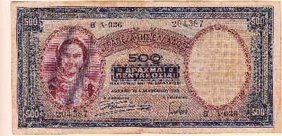 Beschrijving voorzijde: WOMAN 